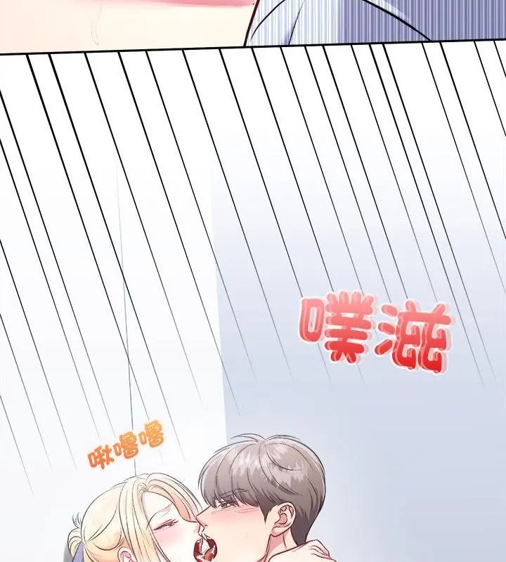 不一样的甜点第6话