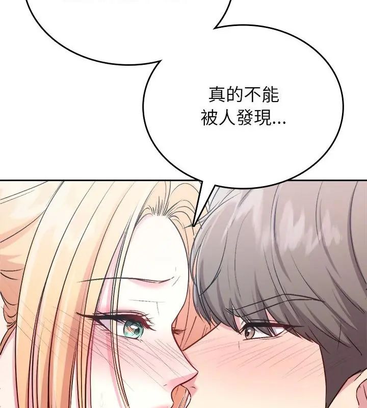 不一样的甜点第6话
