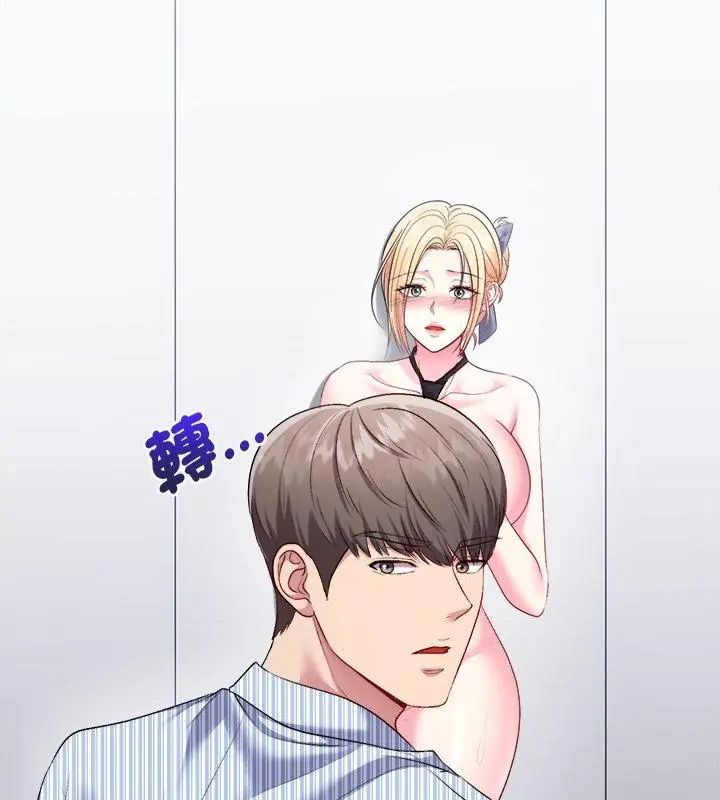 不一样的甜点第6話
