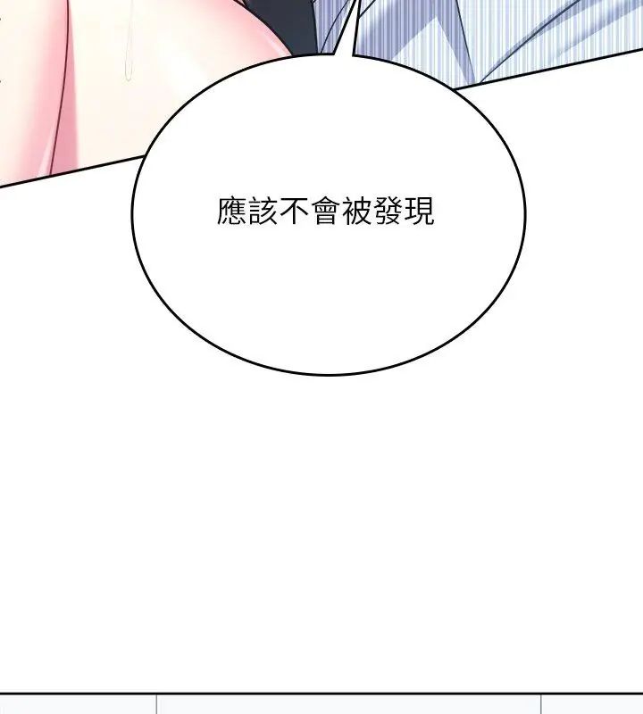 不一样的甜点第6話
