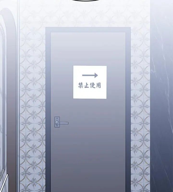 不一样的甜点第6话