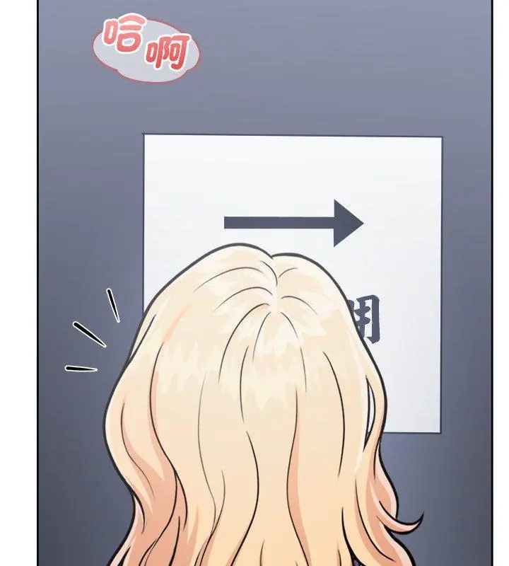不一样的甜点第6話