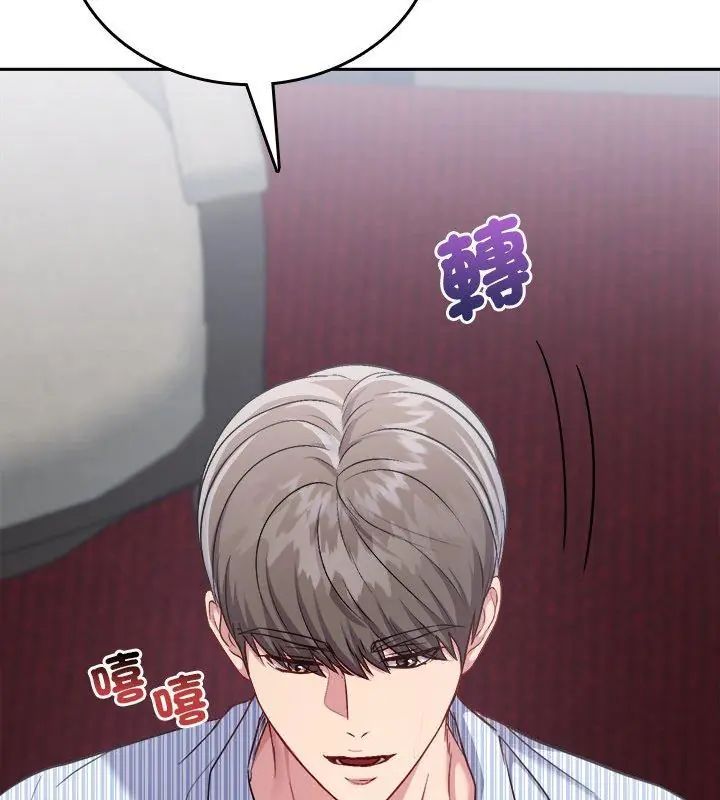 不一样的甜点第6話