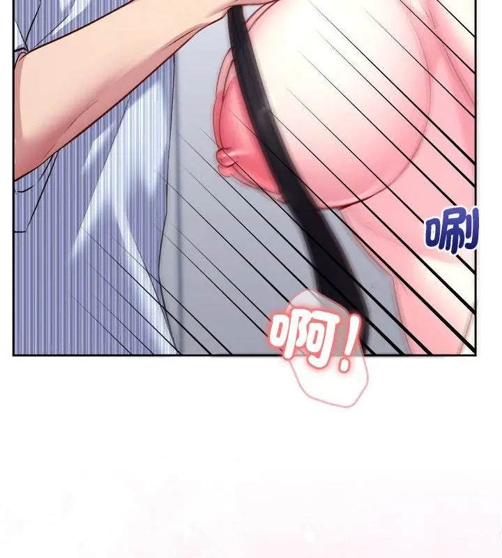 不一样的甜点第6话