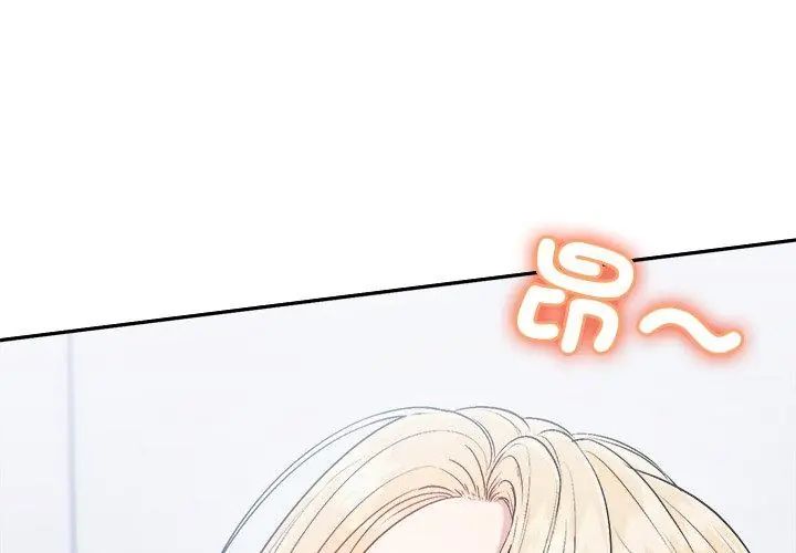 不一样的甜点第6話