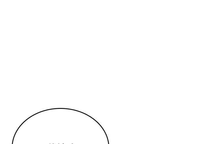 不一样的甜点第6話