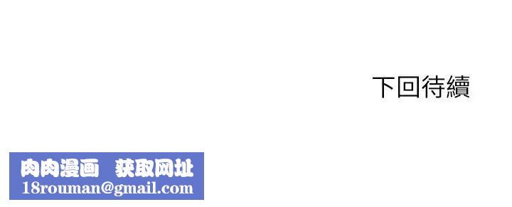 不一样的甜点第6話