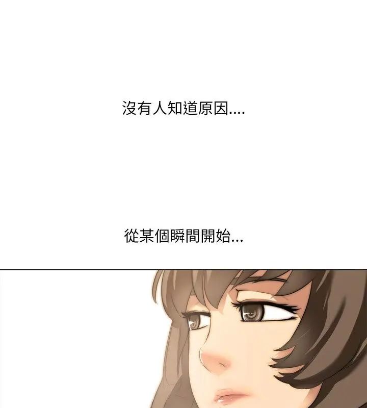 公寓生存游戏第1話