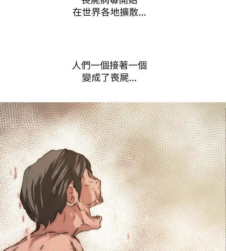 公寓生存游戏第1话