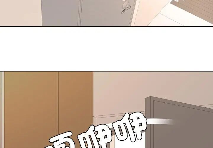 公寓生存游戏第1話