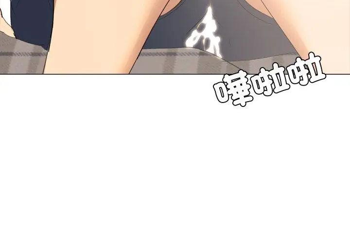 公寓生存游戏第1話