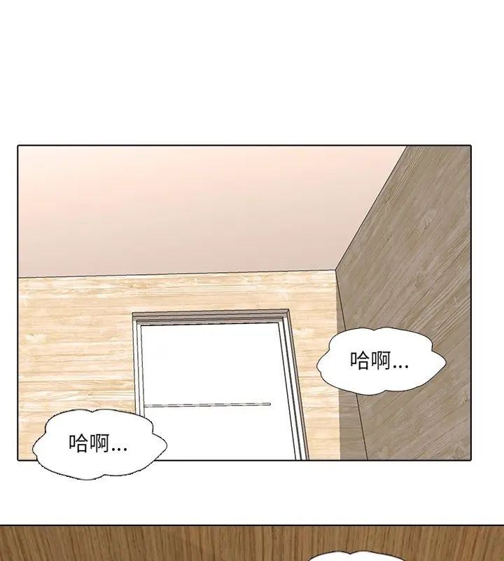 公寓生存游戏第2話