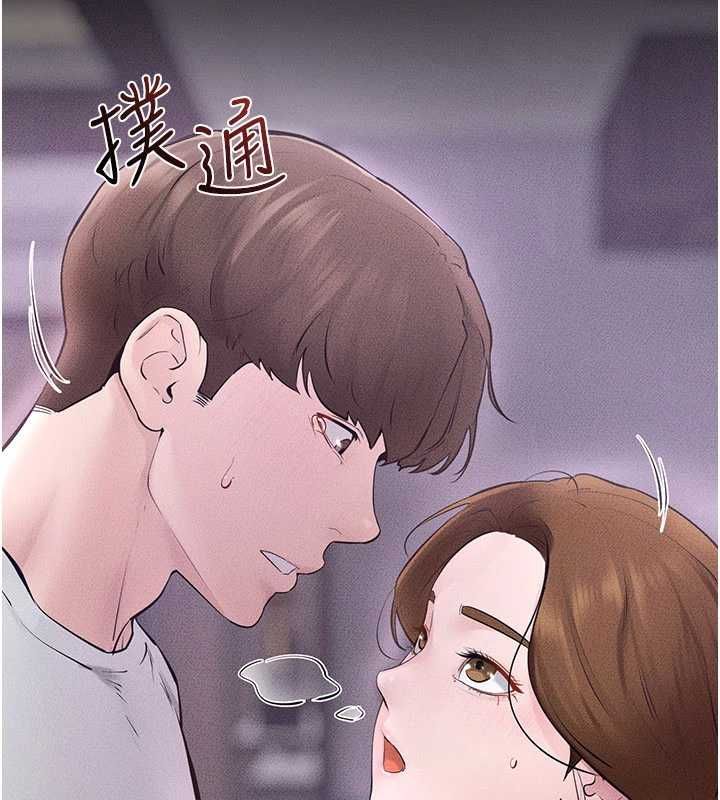 继母与继姐最終話-我會讓妳們幸福