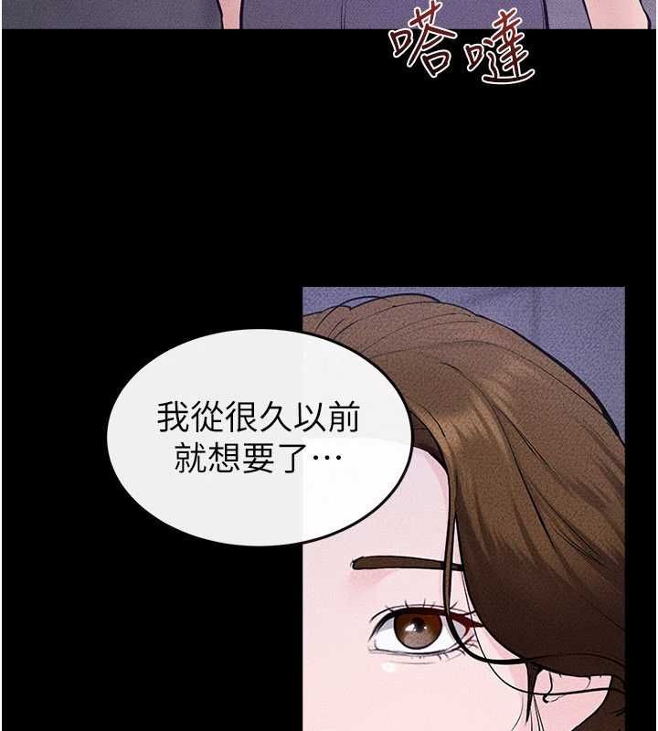 继母与继姐最終話-我會讓妳們幸福