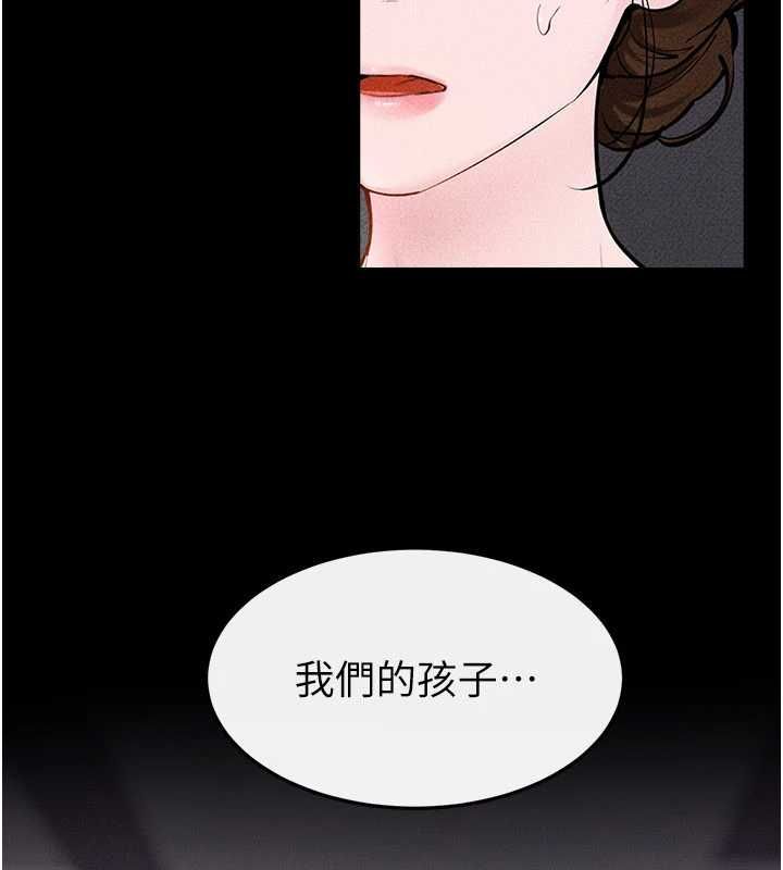 继母与继姐最終話-我會讓妳們幸福