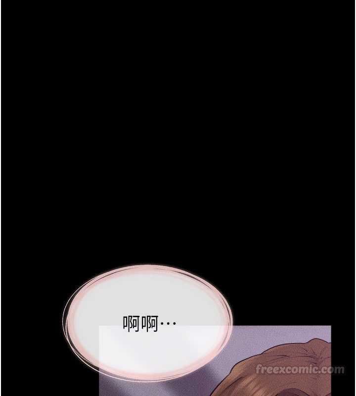 继母与继姐最終話-我會讓妳們幸福