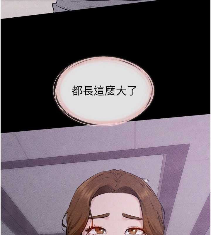 继母与继姐最終話-我會讓妳們幸福