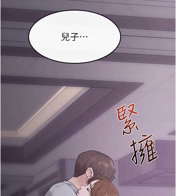 繼母與繼姐最終話-我會讓妳們幸福