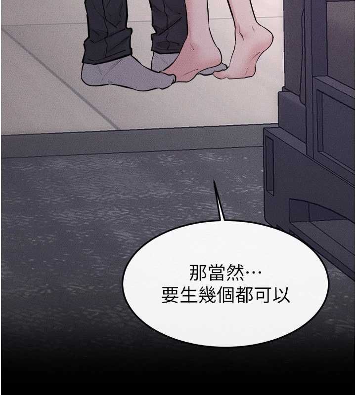 继母与继姐最終話-我會讓妳們幸福
