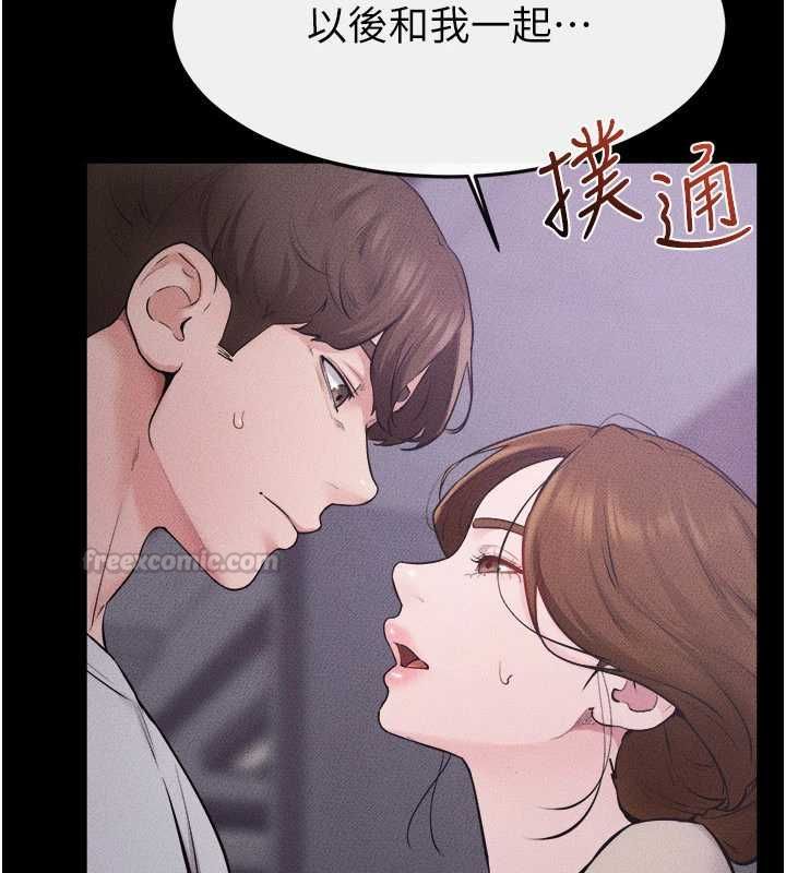 继母与继姐最終話-我會讓妳們幸福