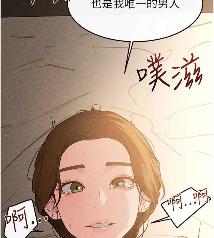 继母与继姐最終話-我會讓妳們幸福