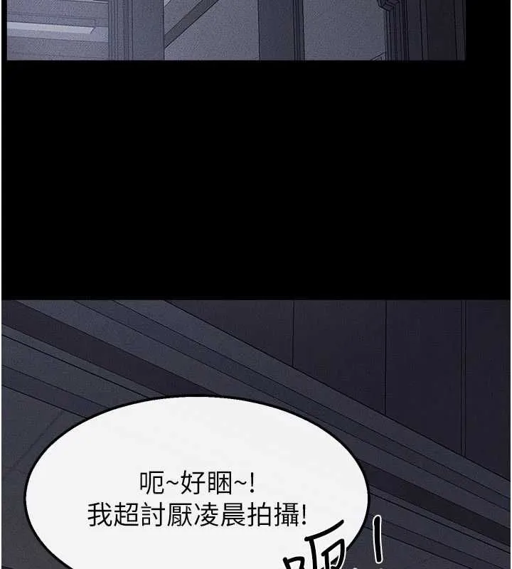 繼母與繼姐最終話-我會讓妳們幸福