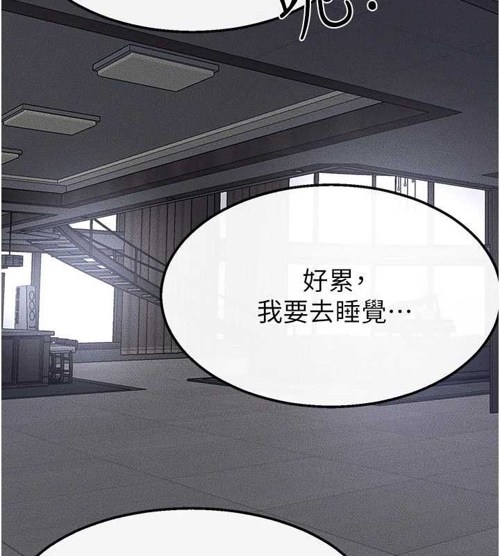 继母与继姐最終話-我會讓妳們幸福