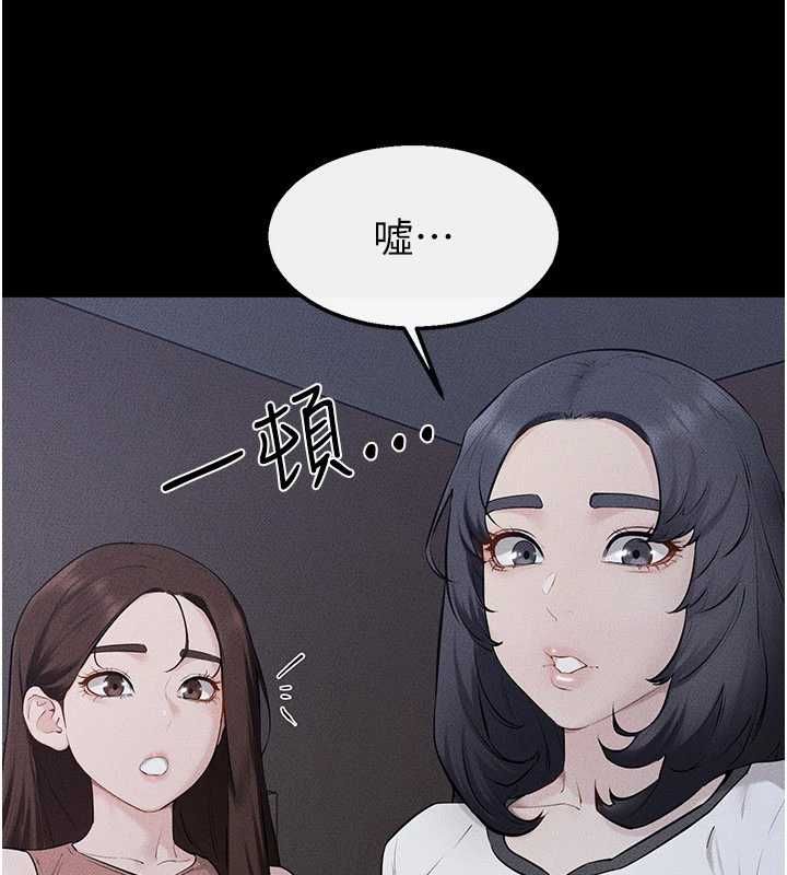 继母与继姐最終話-我會讓妳們幸福