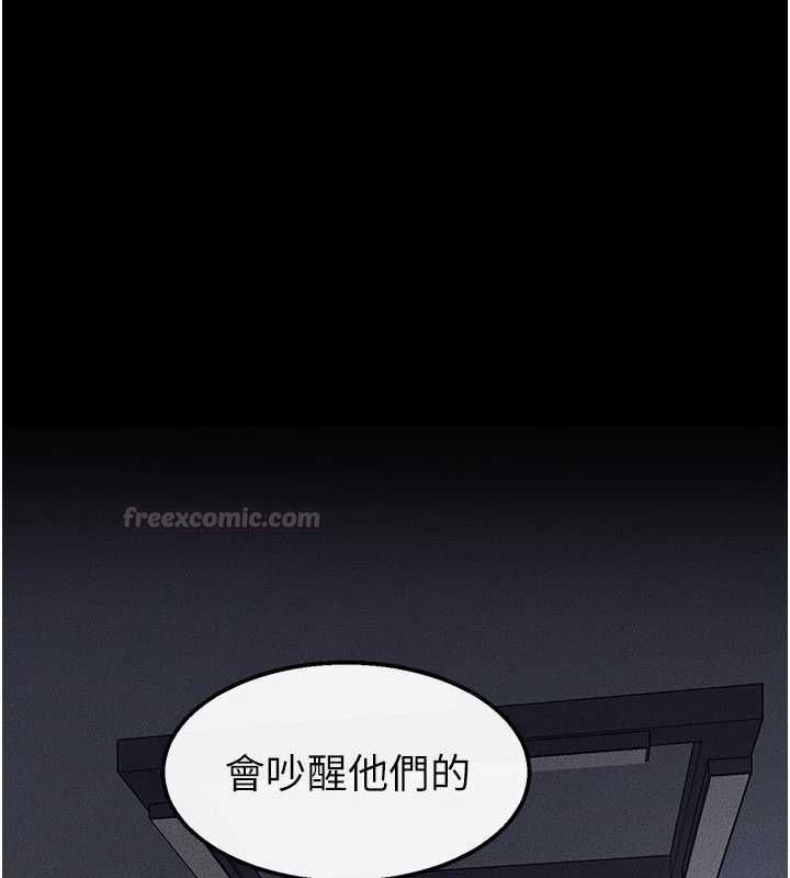 繼母與繼姐最終話-我會讓妳們幸福