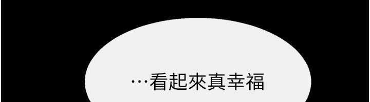 继母与继姐最終話-我會讓妳們幸福