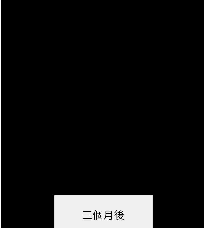 继母与继姐最終話-我會讓妳們幸福