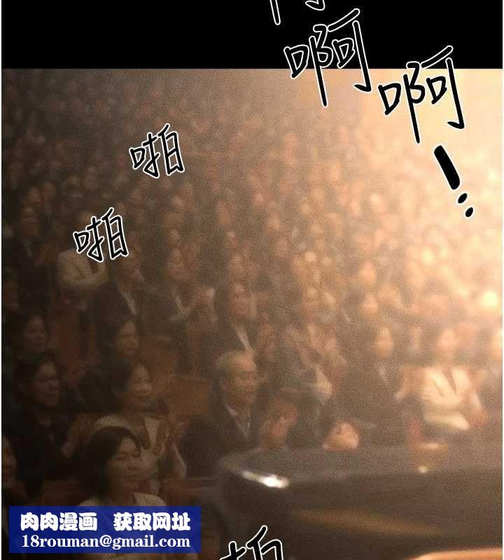 继母与继姐最終話-我會讓妳們幸福
