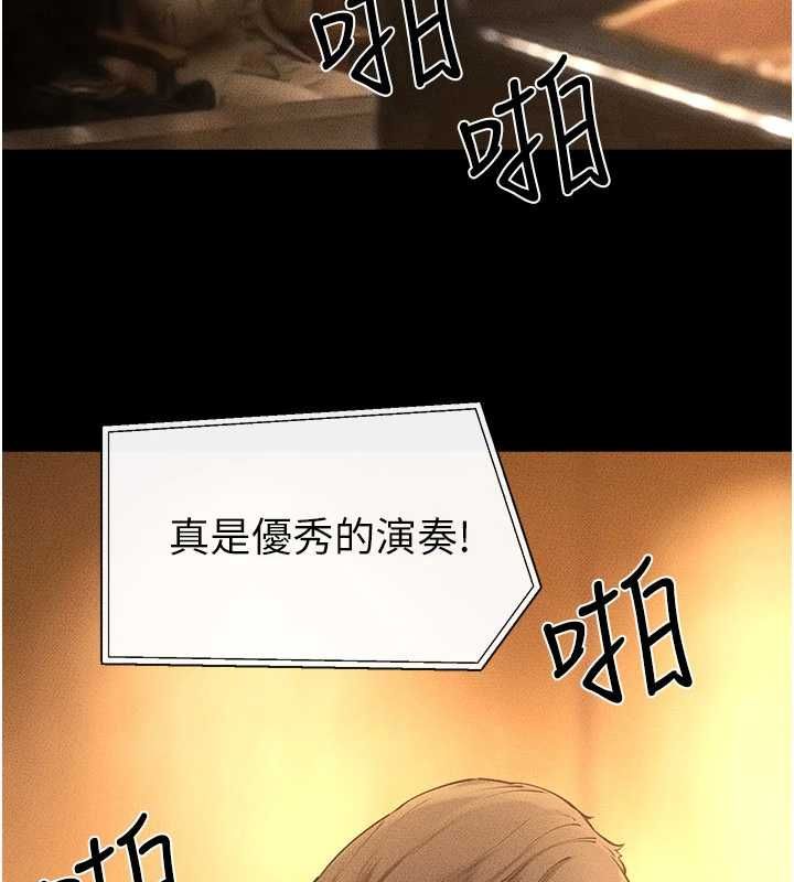 继母与继姐最終話-我會讓妳們幸福
