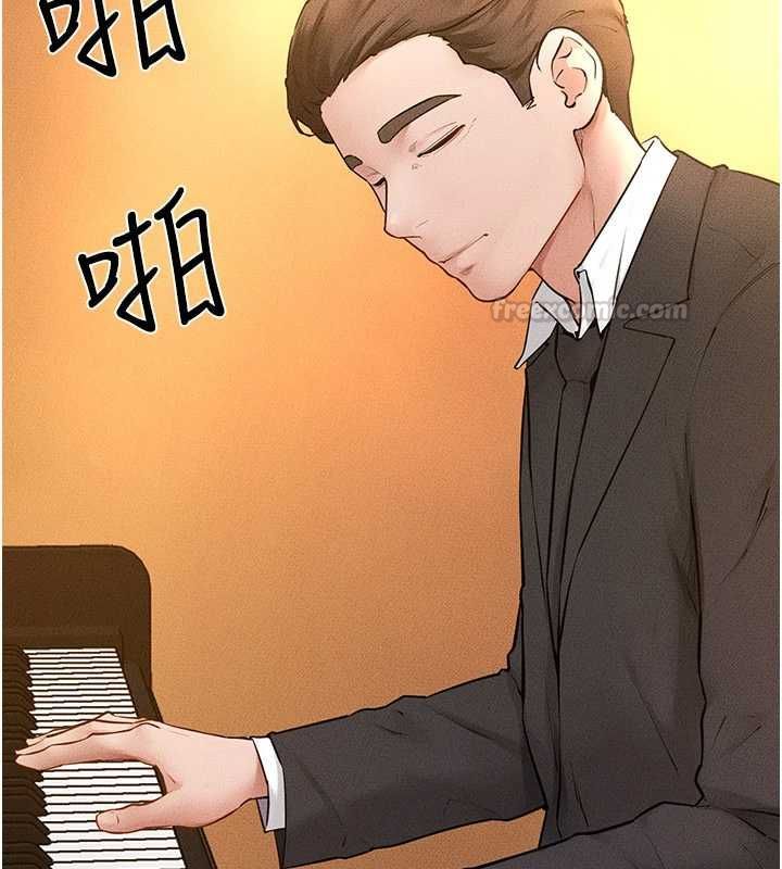 继母与继姐最終話-我會讓妳們幸福