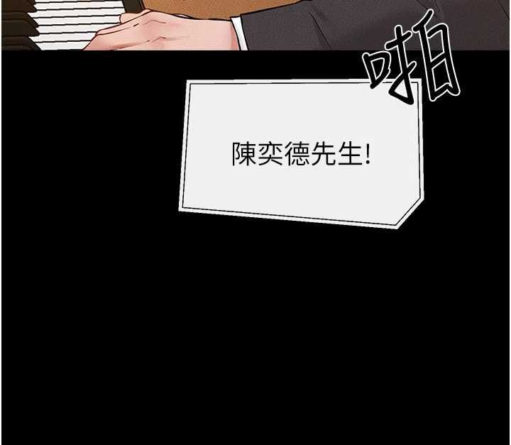 繼母與繼姐最終話-我會讓妳們幸福