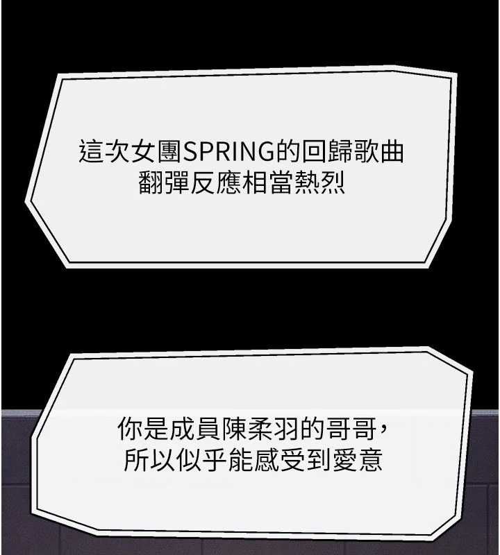 继母与继姐最終話-我會讓妳們幸福
