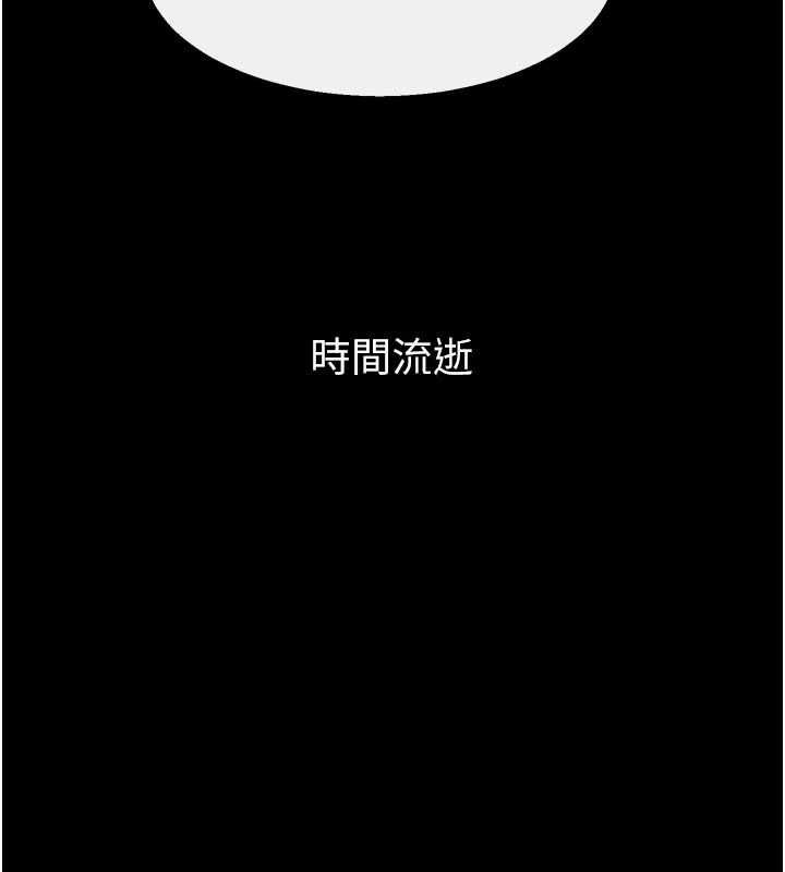 继母与继姐最終話-我會讓妳們幸福