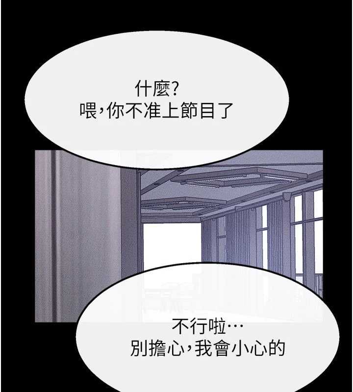 继母与继姐最終話-我會讓妳們幸福