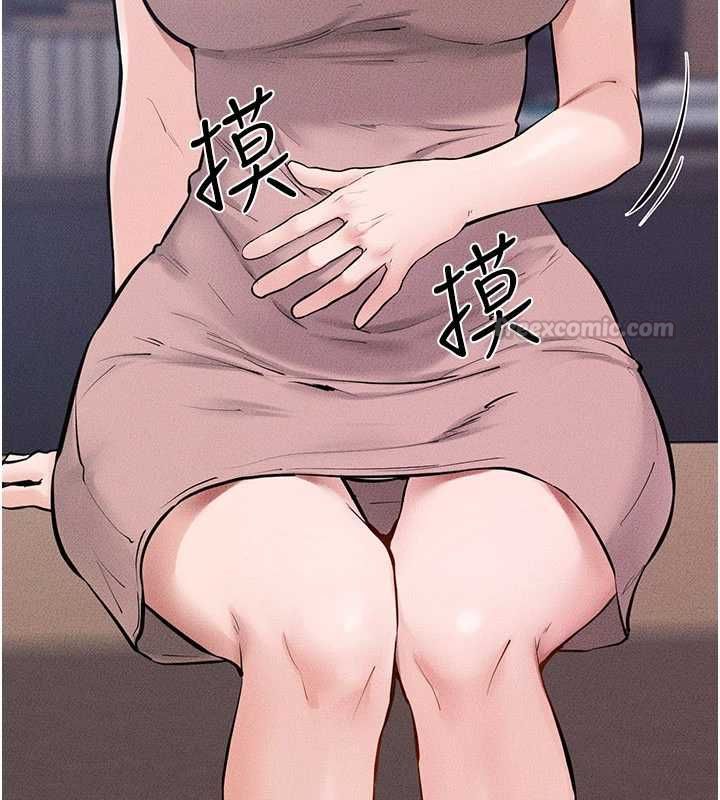 继母与继姐最終話-我會讓妳們幸福