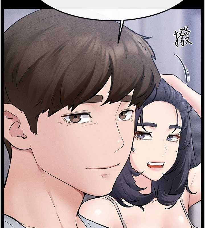 继母与继姐最終話-我會讓妳們幸福
