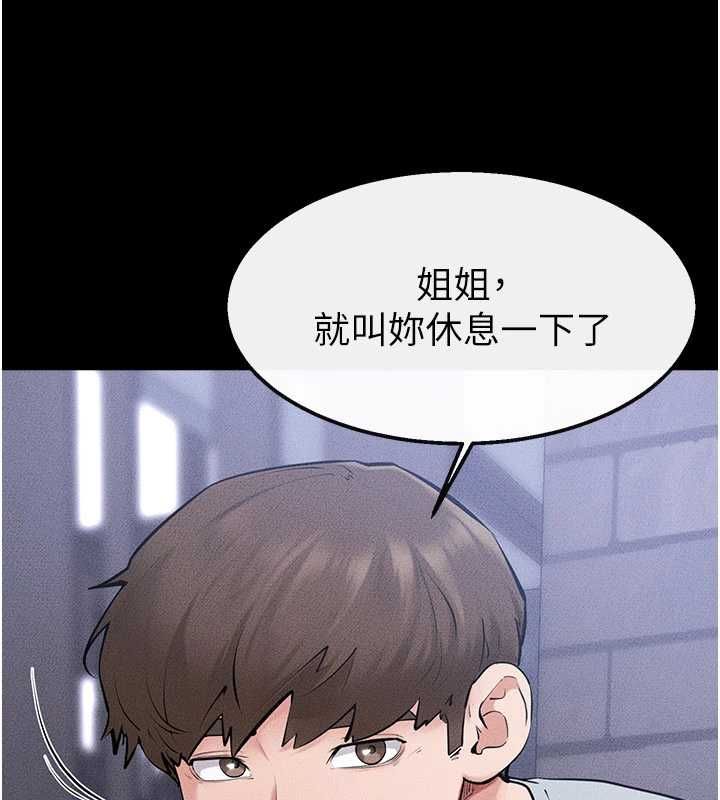 继母与继姐最終話-我會讓妳們幸福