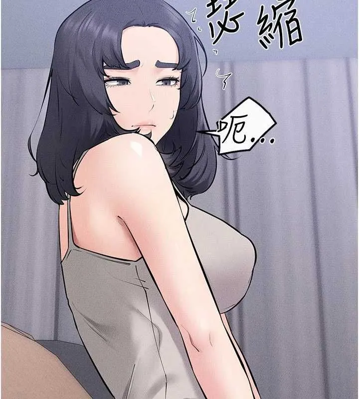 繼母與繼姐最終話-我會讓妳們幸福