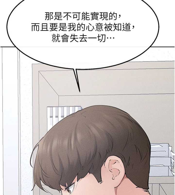 继母与继姐最終話-我會讓妳們幸福