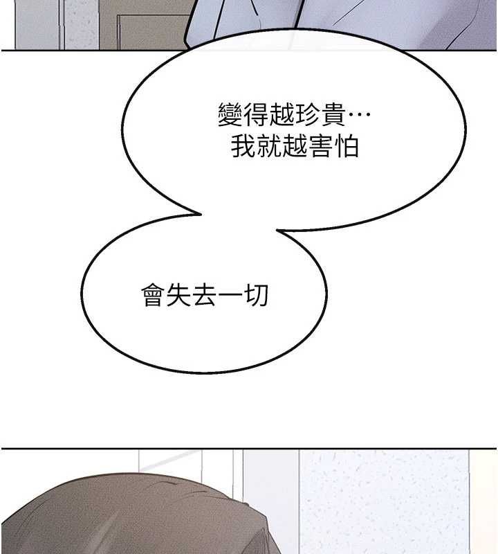 繼母與繼姐最終話-我會讓妳們幸福