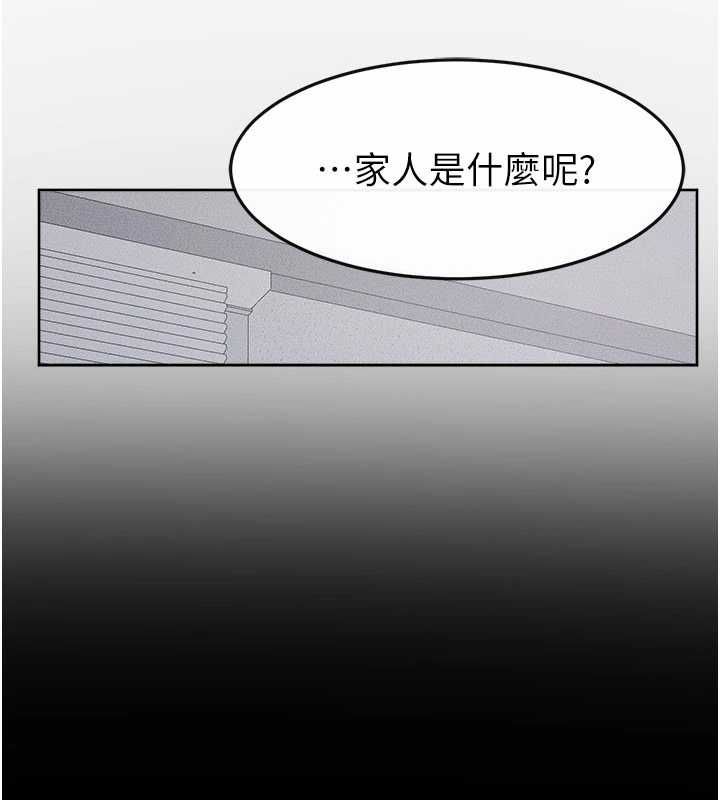 继母与继姐最終話-我會讓妳們幸福