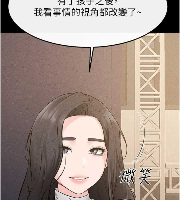 继母与继姐最終話-我會讓妳們幸福