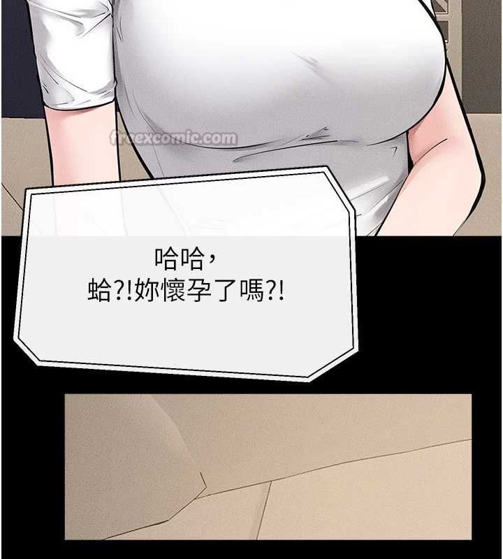 继母与继姐最終話-我會讓妳們幸福