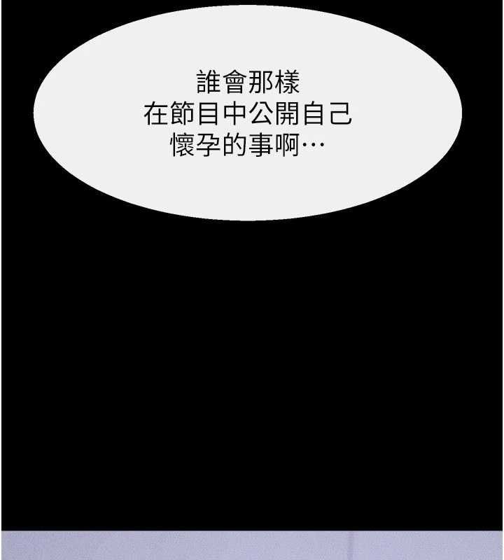 继母与继姐最終話-我會讓妳們幸福