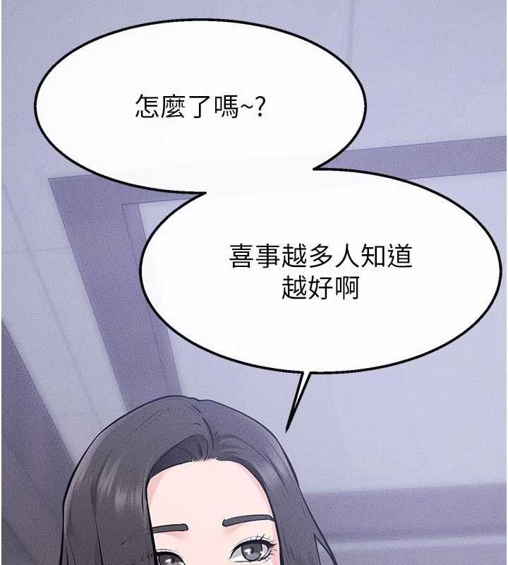 繼母與繼姐最終話-我會讓妳們幸福