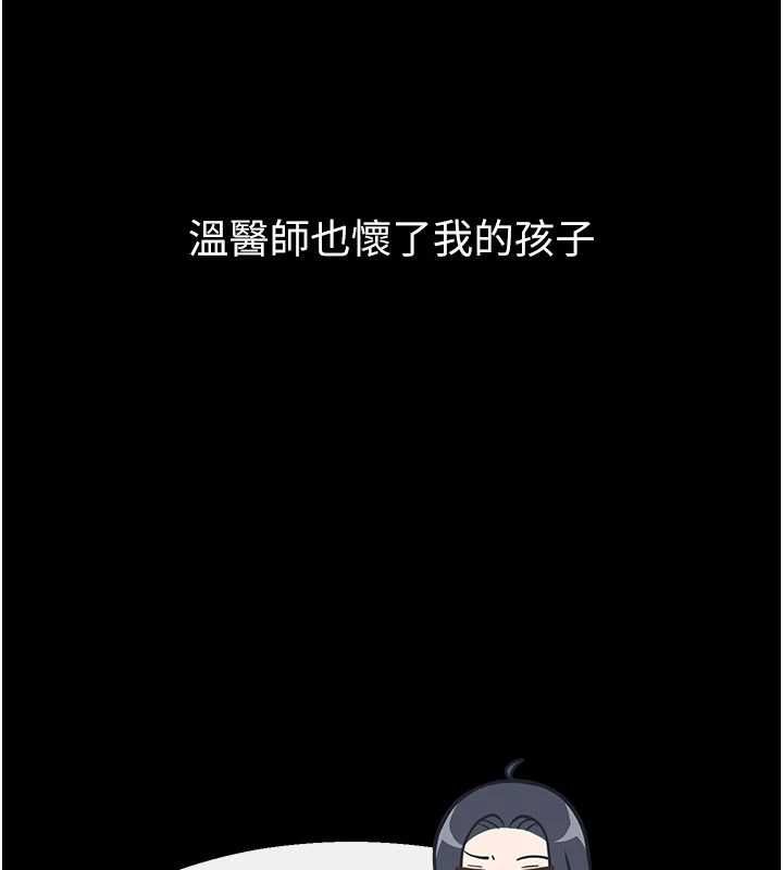 继母与继姐最終話-我會讓妳們幸福